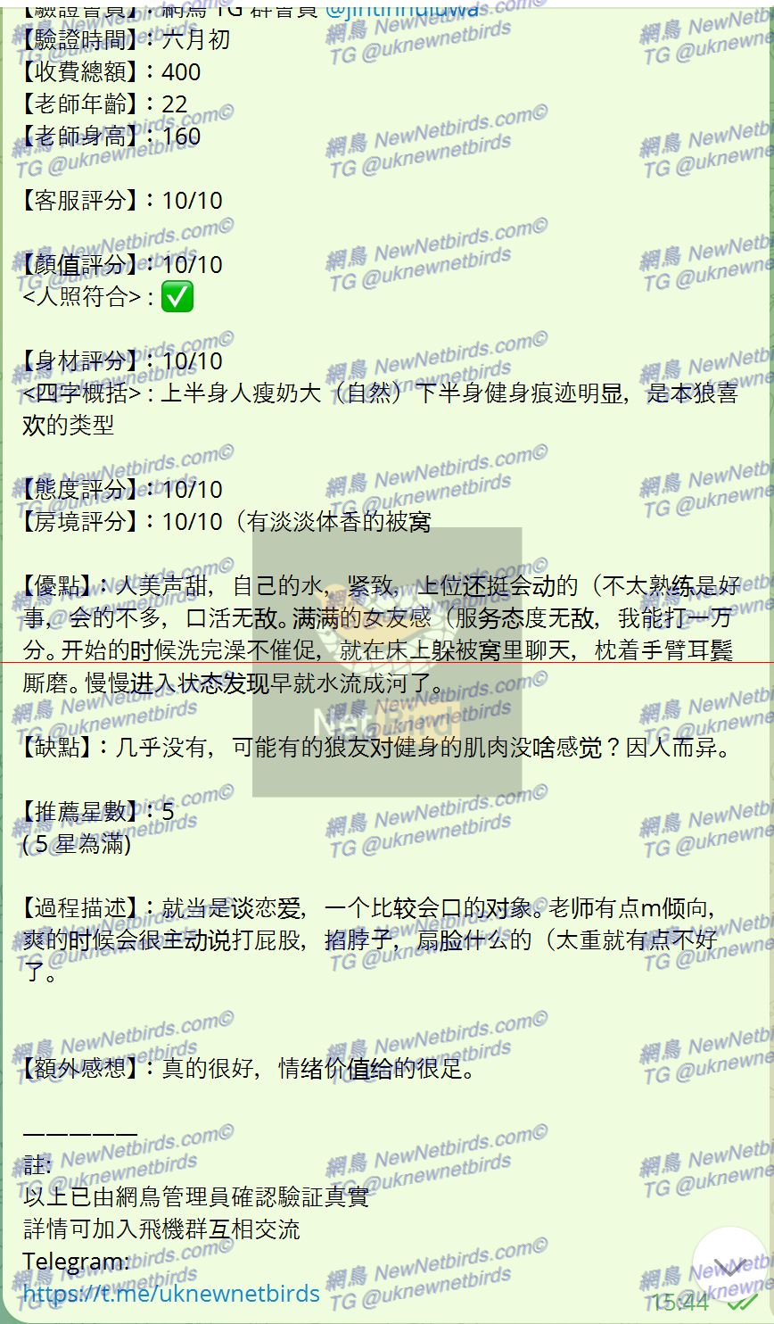 戰號 267 2.png